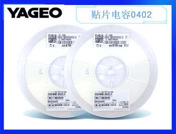 國(guó)巨電容電阻公司怎么選擇呢！